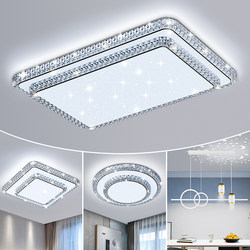 Light Luxury Crystal Living Room Main Light, Modern and Simple, High-End Ceiling Light for Living Room, 2026 New Model Lighting Fixtures for the Whole House