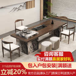 Minimalist Tea Table and Chair Set 2026 New Model High-End Island-Style Tea Table with a Luxurious Feel and Integrated Kettle