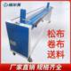 Electric loosening machine unwinding machine, laser cutting machine cloth feeding machine, bulk printing automatic edge rolling factory
