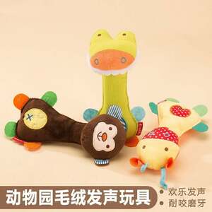 
Zoo Dog Plush Toy Bite-Resistant and Sounding Teddy Bichon Cat Teething Pet Supplies