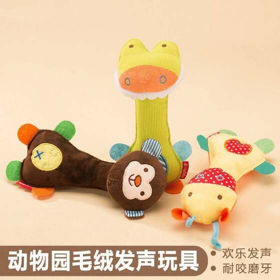 
Zoo Dog Plush Toy Bite-Resistant and Sounding Teddy Bichon Cat Teething Pet Supplies