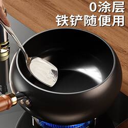 Zhangqiu Large Belly Wok, Non-Stick Frying Pan, Flat-Bottomed Pan, Uncoated Cooking Pan, Suitable for Gas Stoves and Induction Cookers