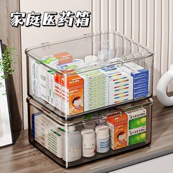 Medicine Box, Transparent Medicine Storage Box, Household Medicine Large-Capacity Family Medicine Box, Multi-Functional Sundries Organizing Box