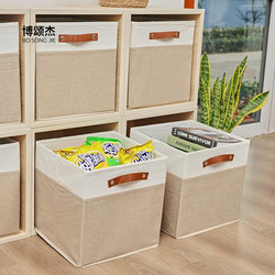 Bosongjie Fabric Storage Box for Clothes, Home Organization Box, Wardrobe Clothing Storage Magic Box, Underwear and Pants Storage Box