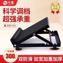 Stretching Board, Standing Inclined Board, Ankle Joint Rehabilitation Training Equipment, Calf Stretching, Foldable Inclined Pedal, Anti-Slip Stretching Board