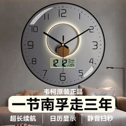 Nordic Style Wall Clock for Living Room 2026 New Model Automatic Time Synchronization Radio-Controlled Clock Silent Wall Clock No Drilling Required
