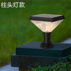 Solar outdoor wall lamp Solar column headlight Solar lawn lamp Modern simple column headlight Wall lamp
