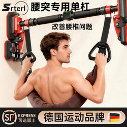 Lumbar Disc Herniation Traction Belt Horizontal Bar Home Indoor Pull-Up Bar Family Stretching Pull-Up Equipment Lumbar Disc