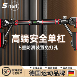 Germany-Srt/Indoor Pull-Up Bar for Home Use, No-Drill Door-Mounted, Wall-Mounted Single Bar Pull-Up Device