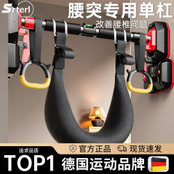 Lumbar Traction Belt for Home Indoor Pull-Ups, Suitable for Lumbar Disc Herniation, Stretch Bar for Lumbar Strain