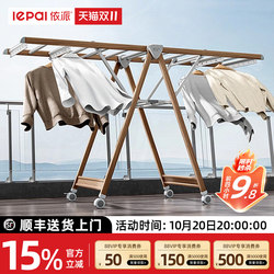Folding Clothes Drying Rack for Balcony, Home, Bedroom, Floor-Standing, Outdoor, Quilt Drying, Clothes Hanging, Aluminum Alloy Rod, Clothes Rack