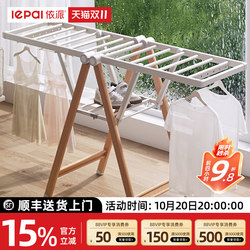 Folding Clothes Drying Rack, Floor-Standing Balcony Indoor and Outdoor Quilt Drying Rack, Bedroom Aluminum Alloy Clothes Rack, Household Clothes Drying Rod