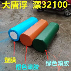 Datang floating water platform floating ball farming breeding floating network box floating barrel help swimming plating vessels for foam cylinder