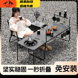 Lulin Outdoor Folding Tactical Table Portable Camping Table Multifunctional Simple Lightweight Camping Picnic Table