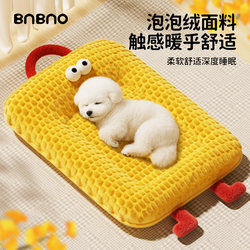 Bnbno Dog Bed Is Suitable for All Seasons, Removable and Washable, Small Dog Bichon Teddy Sleeping Mat, Winter Dog Sleeping Bed, Puppy Bed