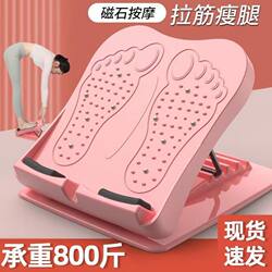 Stretching Board, Inclined Pedal, Slimming Leg Tool, Slimming Calf, Slimming Leg Fitness Equipment, Home Stretching Device, Calf Stretching Equipment