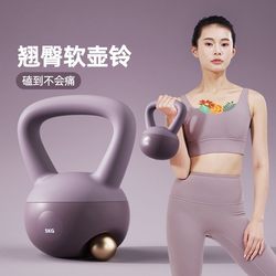 RUNWE/Langwei soft kettlebell home hip training squat home women's sports equipment kettle lifting professional soft kettlebell