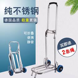 Luggage cart stainless steel hand cart folding portable shopping cart pull truck trailer trolley grocery shopping trolley
