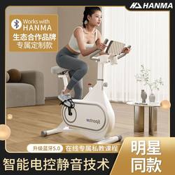 Hanma Spinning Bike for Home Use, Magnetic Control Gym Indoor Weight Loss Exercise Bike, Silent Pedal Exercise Equipment