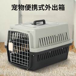 New Upgraded Anti-Fall Airline Carrier Box, Portable Pet Transport Box, Car-Mounted Dog and Cat Carrier Box