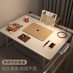 Extra large bed desk for keyboard, dormitory laptop table, student study table, small table board, simple style