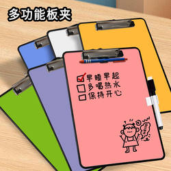 A4 Paper Storage Folder, A4 Thickened Writable Solid Color Wooden Clipboard, Student Writing Storage Hardboard Clip