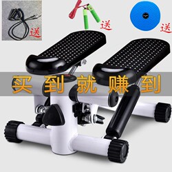 Pedal Machine, Home Fitness Equipment, Mini Silent Multi-Functional Hydraulic Stepper