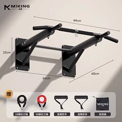 Xinjiang Free Shipping Pull-Up Bar Indoor Single Bar Home Fitness Equipment Wall-Mounted Single/Double Bar Wall Surface Drilling High