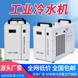 Industrial chiller, laser engraving machine, marking machine, water circulation cooling system, refrigerator, laser water cooler manufacturer
