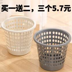 Thickened Trash Can for Home Use in Living Room, Kitchen, Bedroom, Bathroom, Student Dormitory, Plastic Waste Bin