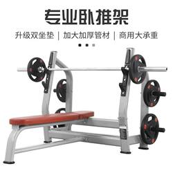 Commercial Multifunctional Weightlifting Bench, Bench Press Rack, Squat Rack, Integrated Barbell Rack, Barbell Set, Home Fitness Equipment