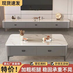 Tempered Glass Tv Cabinet for Living Room, Suitable for Small Apartments, Modern Minimalist Light Luxury Tea Table and Floor-Standing Coffee Table Set