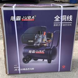 Hurricane Air Compressor 2200W/2047 Oil-Filled Household Woodworking Auto Repair Industrial-Grade Spray Paint Air Compressor