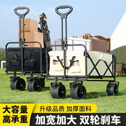 German Quality Camping Cart, Foldable Outdoor Travel Shopping Trolley, Picnic Handcart for Camping
