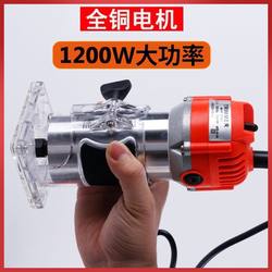 Trimming Machine Woodworking Tool Multifunctional Router Electric Woodworking Milling Slotting Machine Engraving Aluminum-Plastic Inverted Board Industrial Grade