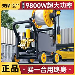 High-Pressure Car Washer 220V Household Water Gun Car Booster High-Power Cleaning Machine Powerful Car Wash Pump