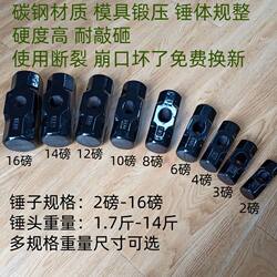 Hand-Forged Octagonal Hammer Head, Traditional Construction Site Hammer, Iron Hammer, Large Hammer for Breaking Stones and Walls, Solid Steel Hammer