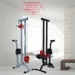 Dumbbell Rowing Machine Home-Use Gantry Rack High Pull-Down Foldable Portable Fitness Equipment Multifunctional All-In-One New Model