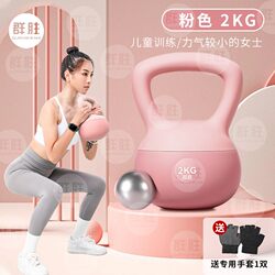 Qunsheng Soft-Soled Sports Professional Kettlebell Dumbbell for Women's Home Fitness and Butt Training Equipment for Men's Squats and Kettle Lifting