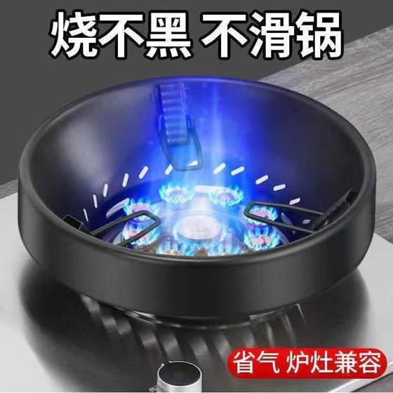 
Stainless steel gas stove windproof cover household gas stove fire gathering energy-saving ring household universal bracket windshield