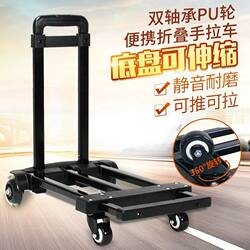 German Quality Swivel Wheel Shopping Cart, Small Trolley, Four-Wheel Heavy-Duty Luggage Handcart, Foldable Small Trolley, Foldable Cart