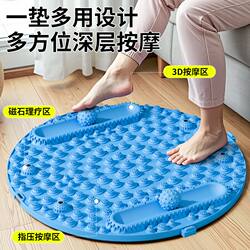 Acupressure Board, In-Situ Jogging, Foot Massage Mat, Indoor Fitness Equipment for Children, Teenagers, Middle-Aged and Elderly People