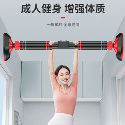 Indoor Home-Use Pull-Up Bar for Lumbar Support, No-Drill Telescopic Door Frame Fitness Equipment for Children