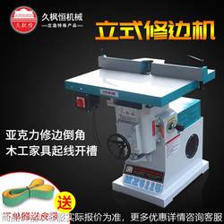Woodworking 5115 acrylic small gong machine chamfering machine slot milling machine single-axis router milling machine edge trimming machine