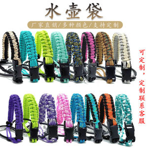
Outdoor insulated cup portable handle rope multi-functional kettle handle accessories hand-woven parachute rope