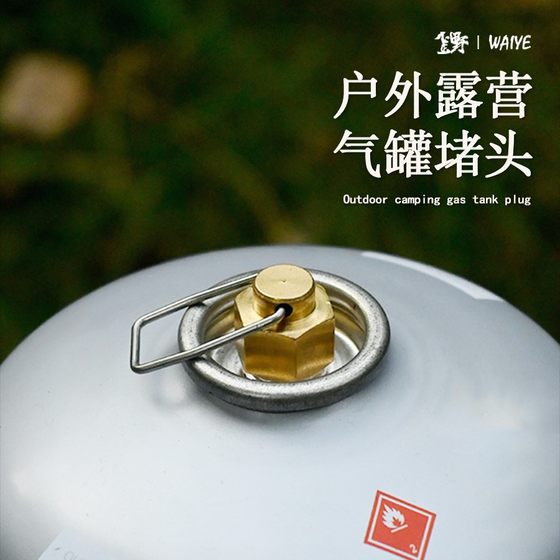 
Outdoor air tank plug cap protection cover flat air tank adapter joint plug cap prevents air leakage and dust