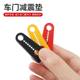Door shock-absorbing cushion pad, car anti-collision strip, rearview mirror bumper strip, rubber pier, thickened door closing shock-proof gasket