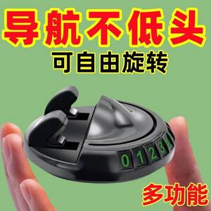 
Car mobile phone holder navigation special multi-functional new flying saucer creative rotating car center console ornaments