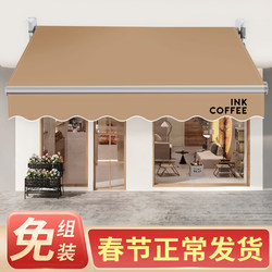 Outdoor Sunshade Retractable Folding Windproof Awning for Patio, Courtyard, Umbrella, Storefront, Electric Remote Control Canopy