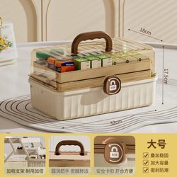Dormitory Medicine Box, Medicine Kit, Medical First Aid Kit, Medicine Box, Kindergarten Children's Medicine Box, Large Family Medicine Box, Medicine
